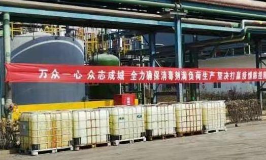 连续七天！半岛.体育（bandao.tiyu）官方网站
化学奔赴在路上 数百吨消毒液喷洒在济宁及周边各县区