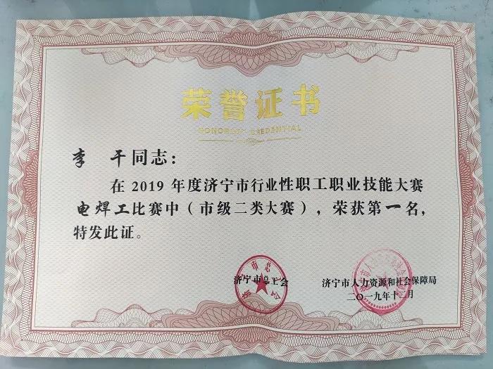 微信图片_20200915084324.jpg