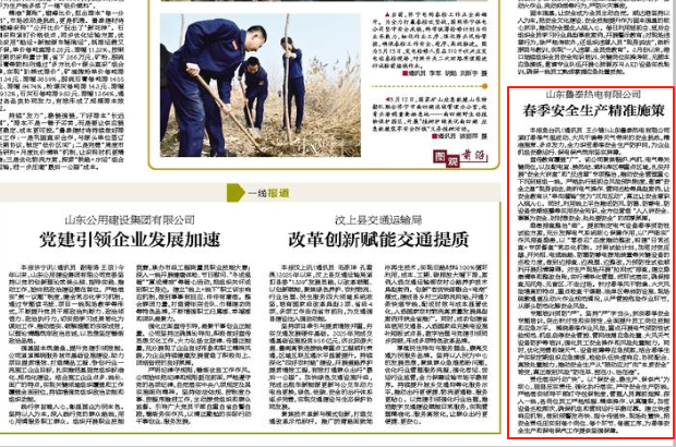 1774314636117166.jpg 微信图片_20260324090926.jpg